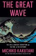 The Great Wave (eBook, ePUB) - Bild 1