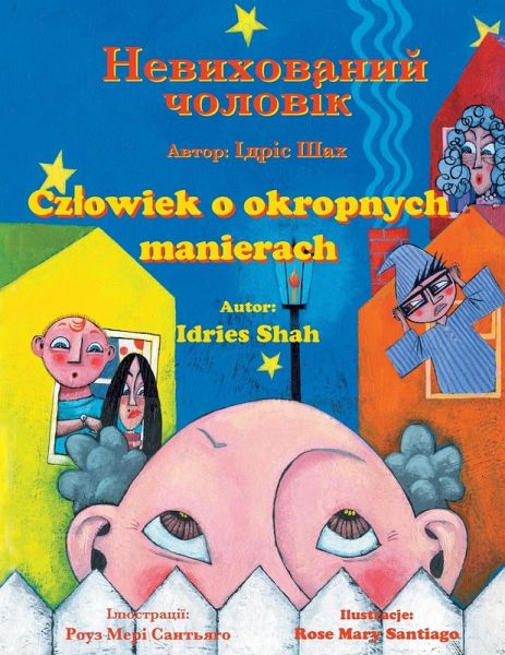 Czlowiek o okropnych manierach / Невихований чоловік