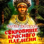 Sokroviche Krasnogo plemeni (MP3-Download)