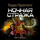 Night Watch (MP3-Download)