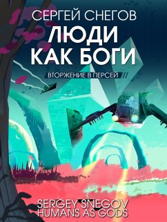 Cover Ludi kak bogi. T. 2 Vtorjenie v Persey (eBook, ePUB)