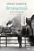 Istanbul. City and memories (eBook, PDF)