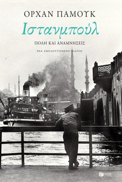 Cover Istanbul. City and memories (eBook, PDF)