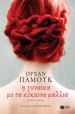 The woman with the red hair (eBook, ePUB)