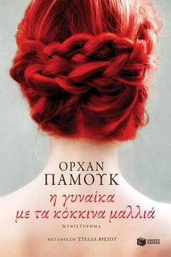 Cover The woman with the red hair (eBook, ePUB)