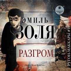 Razgrom (MP3-Download) - Zola, Émile
