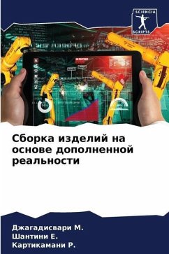 Sborka izdelij na osnowe dopolnennoj real'nosti - M., Dzhagadiswari;E., Shantini;R., Kartikamani