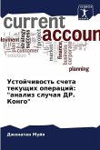 Ustojchiwost' scheta tekuschih operacij: "analiz sluchaq DR. Kongo"
