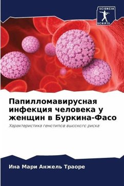 Papillomawirusnaq infekciq cheloweka u zhenschin w Burkina-Faso - Traore, Ina Mari Anzhel'