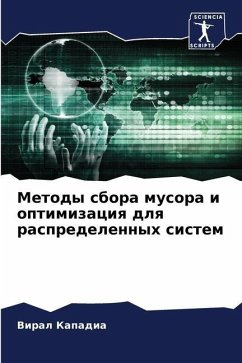 Metody sbora musora i optimizaciq dlq raspredelennyh sistem - Kapadia, Viral