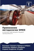 Primenenie metodologii SMED