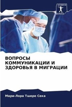 VOPROSY KOMMUNIKACII I ZDOROV'Ya V MIGRACII - Tshere Seka, Mari-Lora