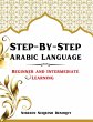 Step-By-Step Arabic Language - Bild 1