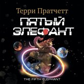 The Fifth Elephant (MP3-Download)