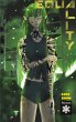 Equality (eBook, ePUB) - Bild 1