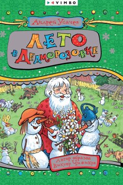 Leto v Dedmorozovke (eBook, ePUB) - Usachev, Andrej