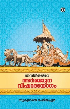 Cover Arjunavishadayogam
