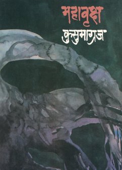 Mahavriksha - Kusumagraj