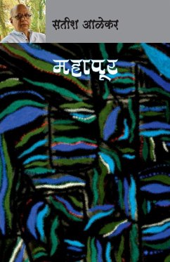 Cover Mahapoor