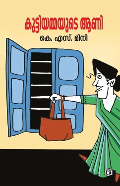 Cover Kuttiyammayude Aani