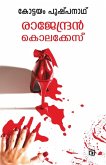 Rajendran Kolakkesu Rajendran Kolakkesu