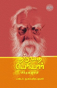 Thanthai Periyar Sindhanaigal - Subbureddiyar, Na.