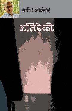 Cover Atirekee