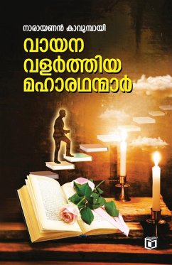 Cover Vayana Valarthiya Maharadhanmar