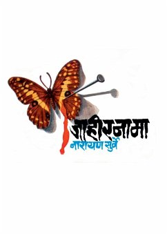 Cover Jaheernama