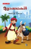 Mullakkadhakal Mullakkadhakal