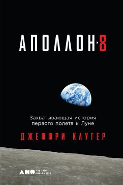 Apollo 8: The Thrilling Story of the First Mission to the Moon (eBook, ePUB) - Kluger, Jeffrey