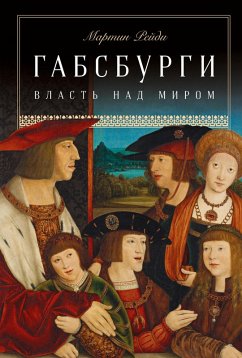 The Habsburgs: To Rule the World (eBook, ePUB) - Rady, Martyn