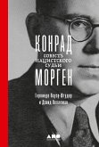Konrad Morgen: The Conscience of a Nazi Judge (eBook, ePUB)