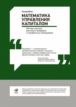 Вам слово! Выступление без волнения (eBook, ePUB) - Зверева, Нина