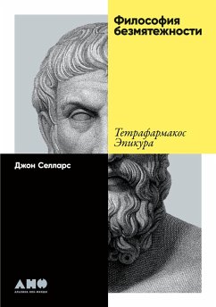 Cover THE FOURFOLD REMEDY: EPICURUS AND THE ART OF HAPPINESS (eBook, ePUB)