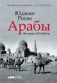 The Arabs: A History (eBook, ePUB)