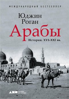 The Arabs: A History (eBook, ePUB) - Rogan, Eugene
