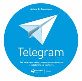 Telegram: Как запустить канал, привлечь подписчиков и заработать на контенте (eBook, ePUB)