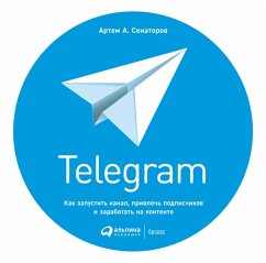 Telegram: Как запустить канал, привлечь подписчиков и заработать на контенте (eBook, ePUB) - Сенаторов, Артем