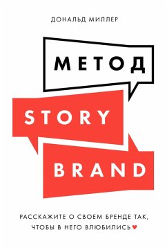 Building a StoryBrand: Clarify Your Message So Customers Will Listen (eBook, ePUB) - Miller, Donald