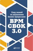 BPM CBOK Version 3.0: Guide to the Business Process Management Common Body Of Knowledge (eBook, ePUB)
