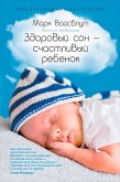 Healthy Sleep Habits, Happy Child. A step-by-step programme for a good night's sleep (eBook, ePUB)
