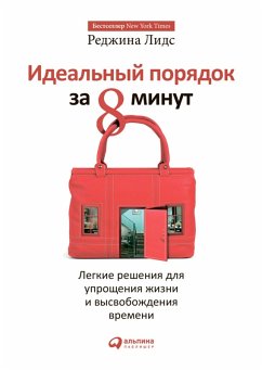 Cover The 8-minute organizer: Easy Solutions to Simplify Your Life in Your Spare Time (eBook, ePUB)