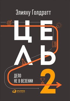 Cover It`s not Luck (eBook, ePUB)