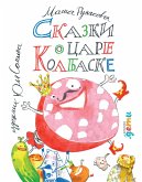 Skazki o care Kolbaske (eBook, ePUB)