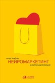 Neuromarketing. Die innovative Visualisierung von Emotionen (eBook, ePUB) Neuromarketing. Die innovative Visualisierung von Emotionen (eBook, ePUB)