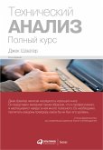 TeChnical Analysis (eBook, ePUB) TeChnical Analysis (eBook, ePUB)