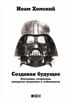 Making the Future: Occupations, Interventions, Empire and Resistance (eBook, ePUB) - Chomsky, Noam
