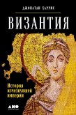 The Lost World of Byzantium (eBook, ePUB)