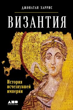 The Lost World of Byzantium (eBook, ePUB) - Harris, Jonathan